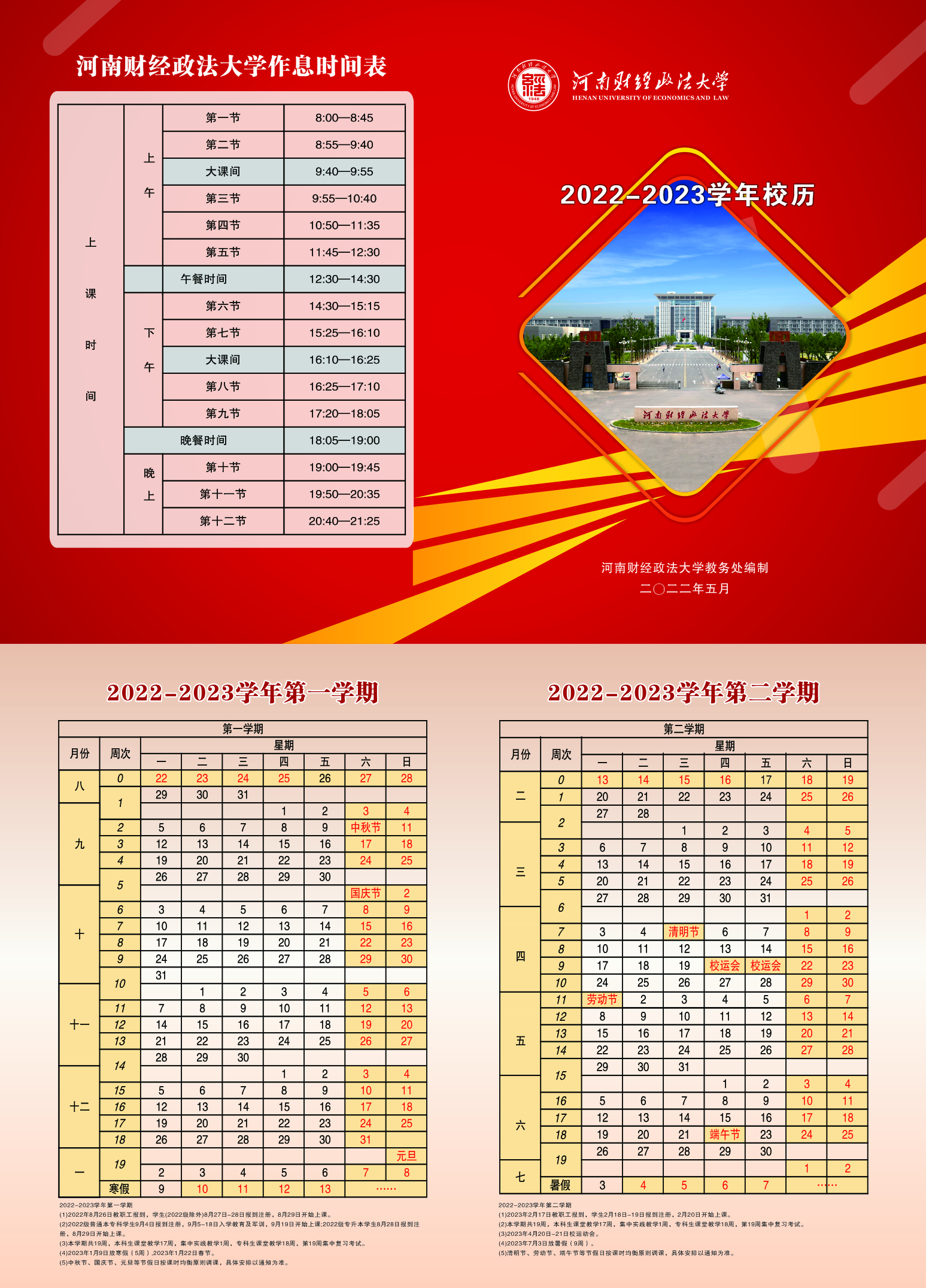 77779193永利官网