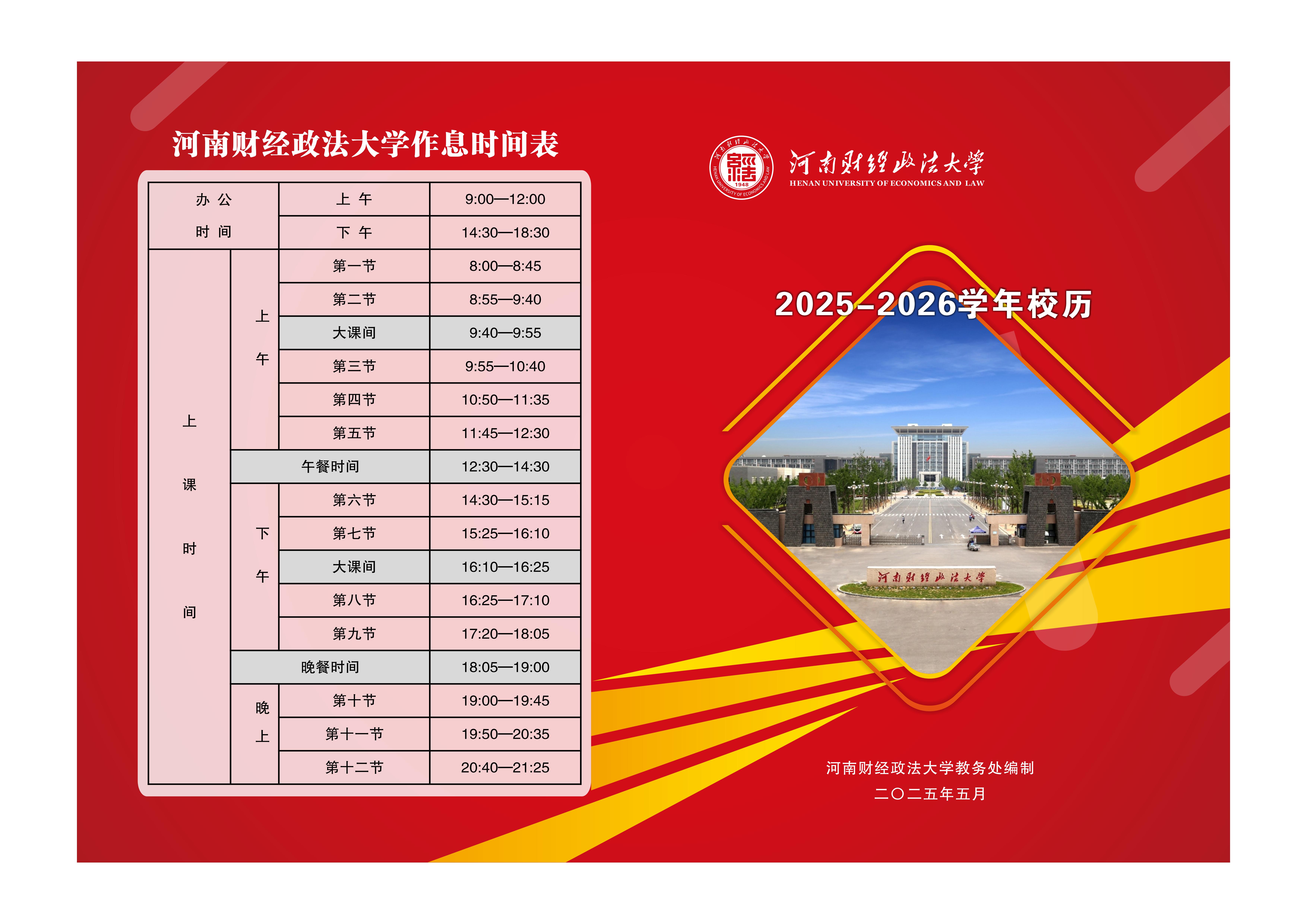 77779193永利官网