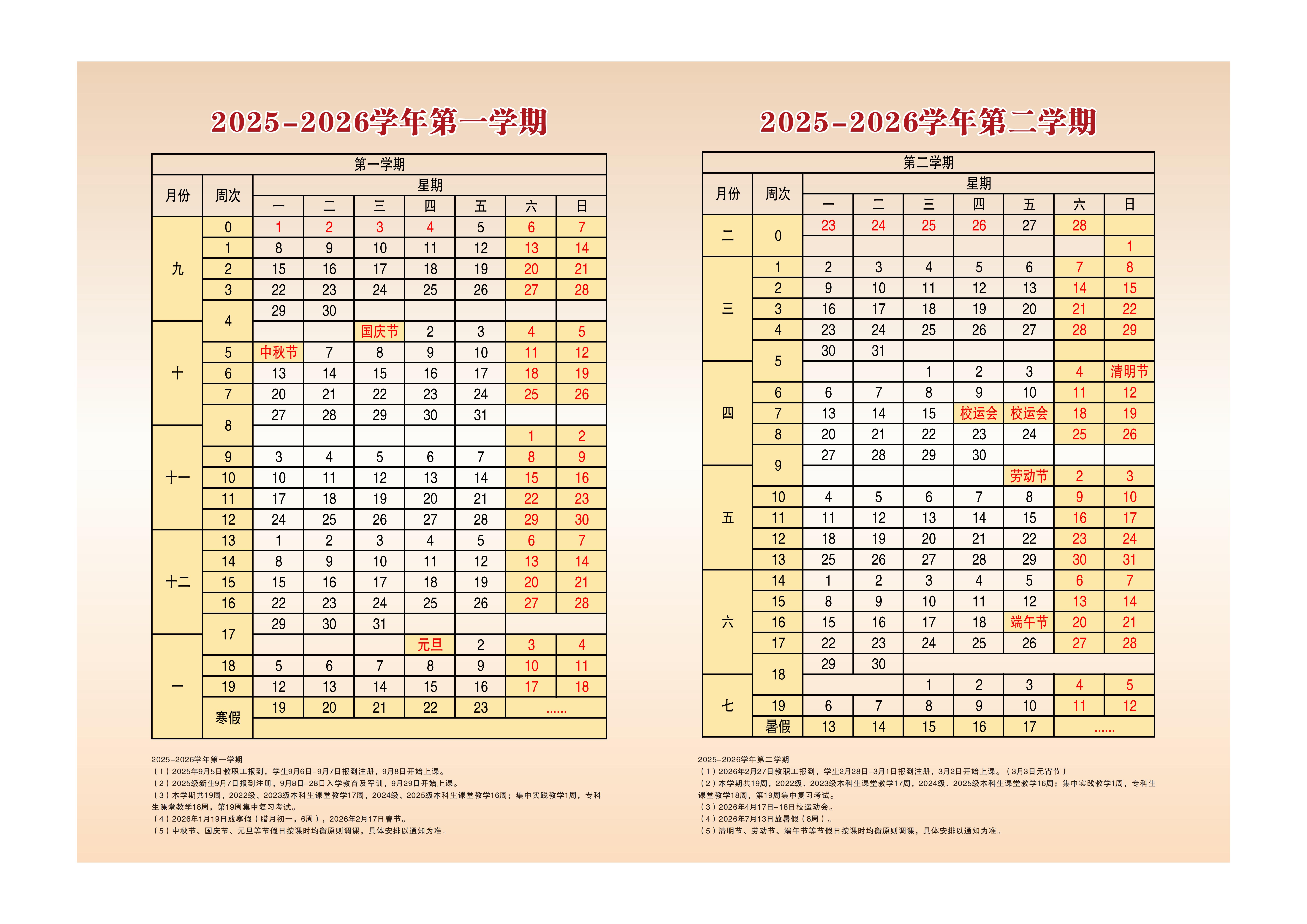 77779193永利官网