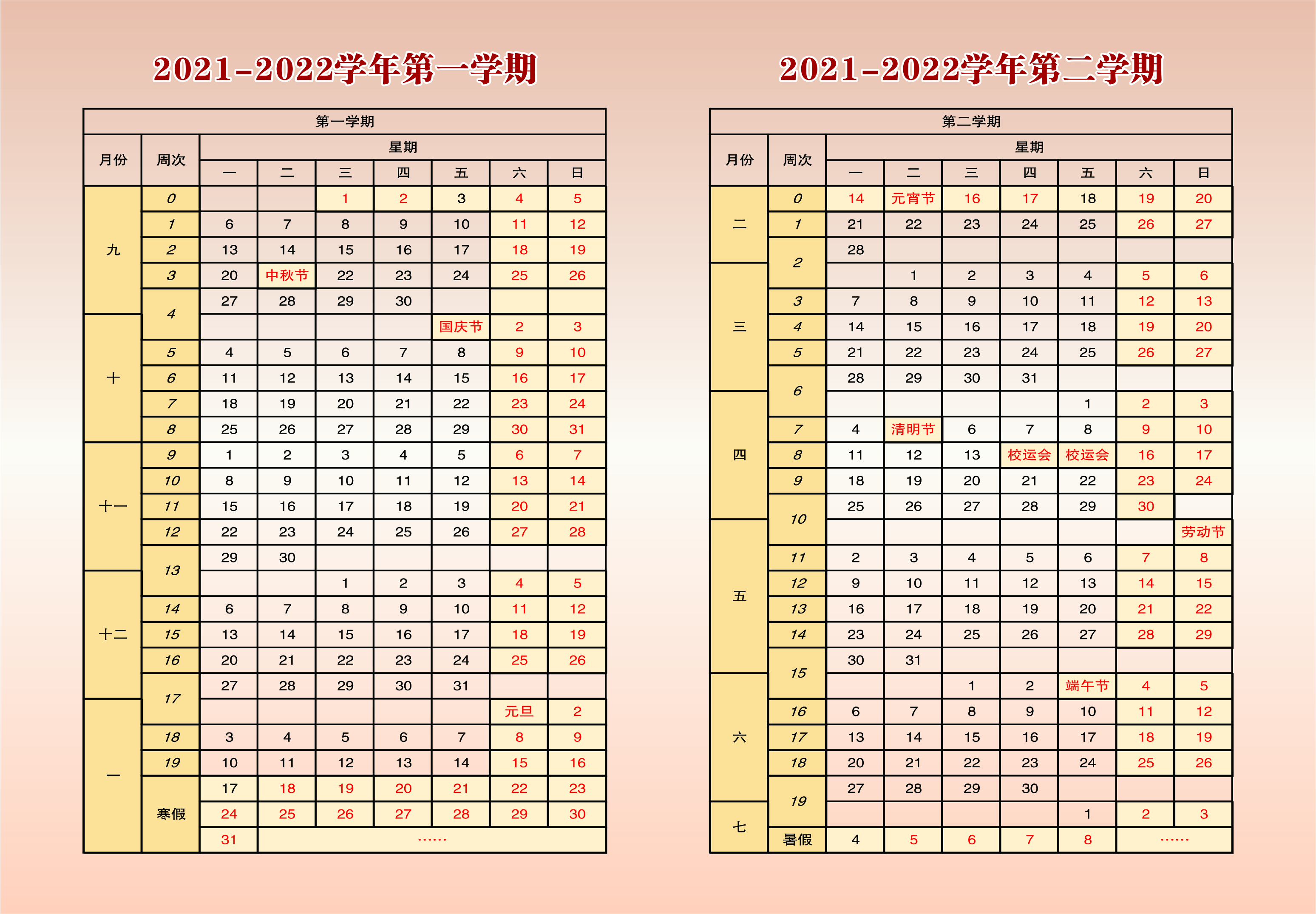 490B58 490B58