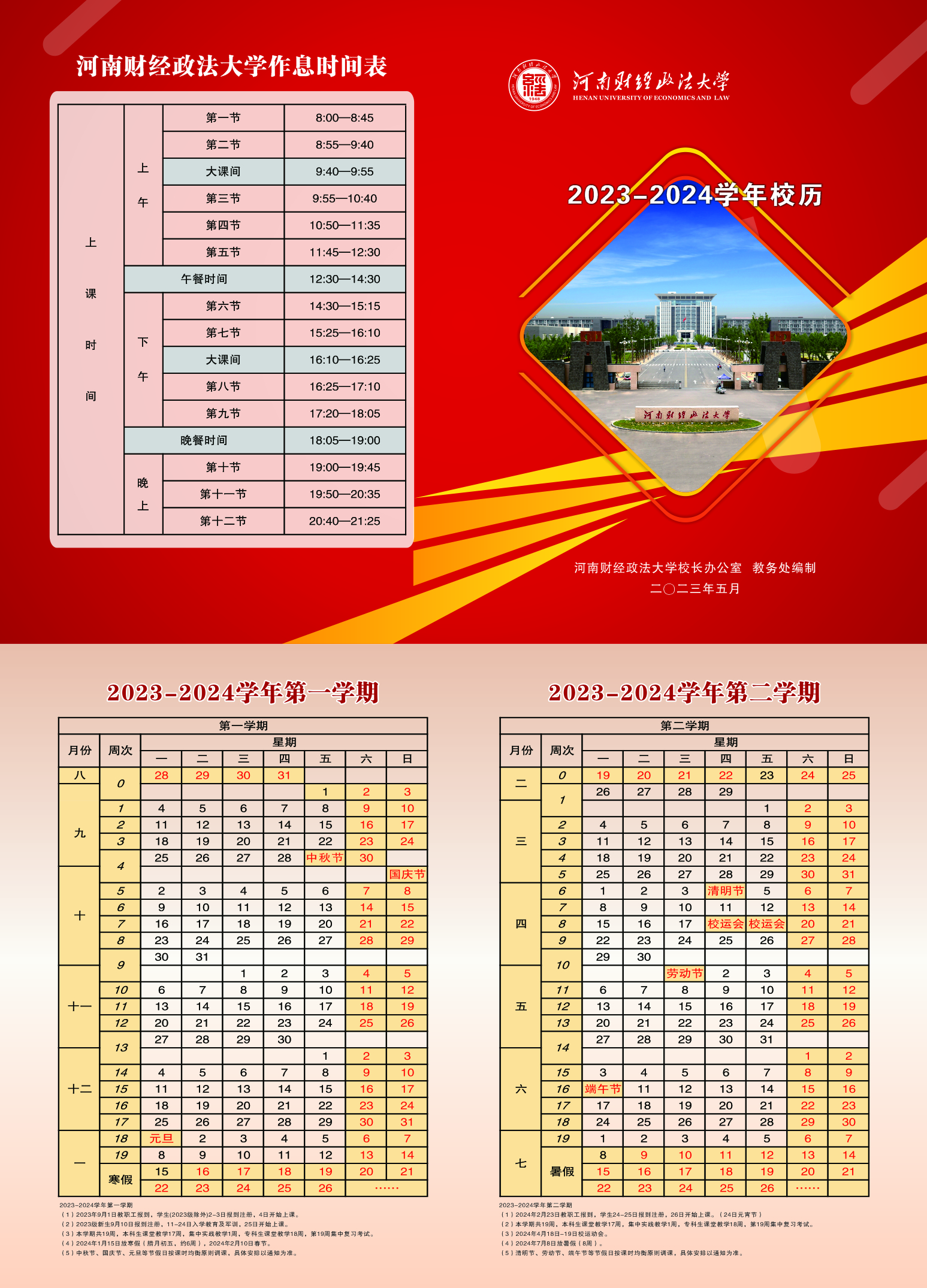 77779193永利官网