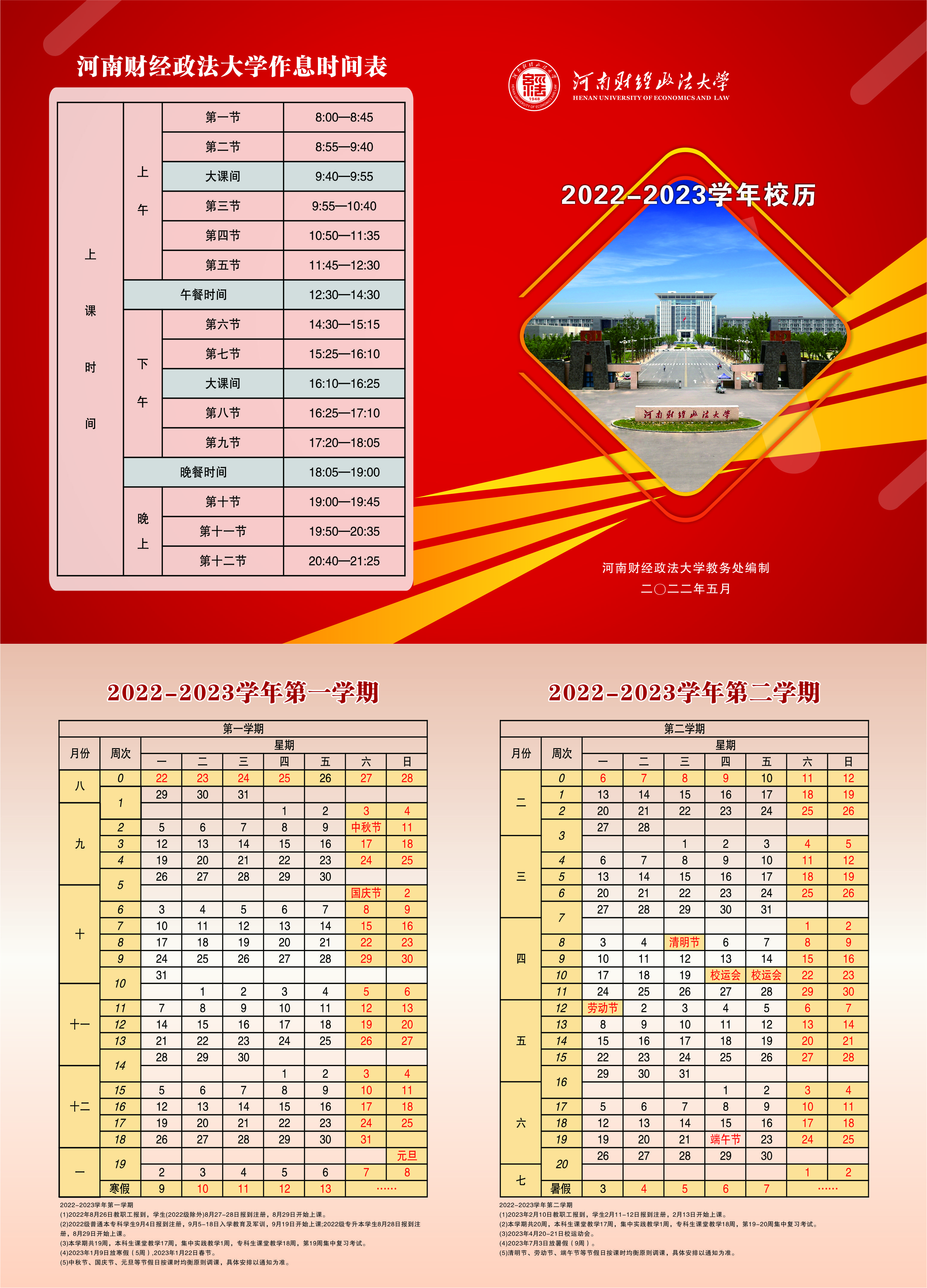77779193永利官网