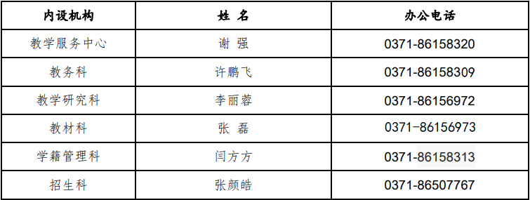 77779193永利官网