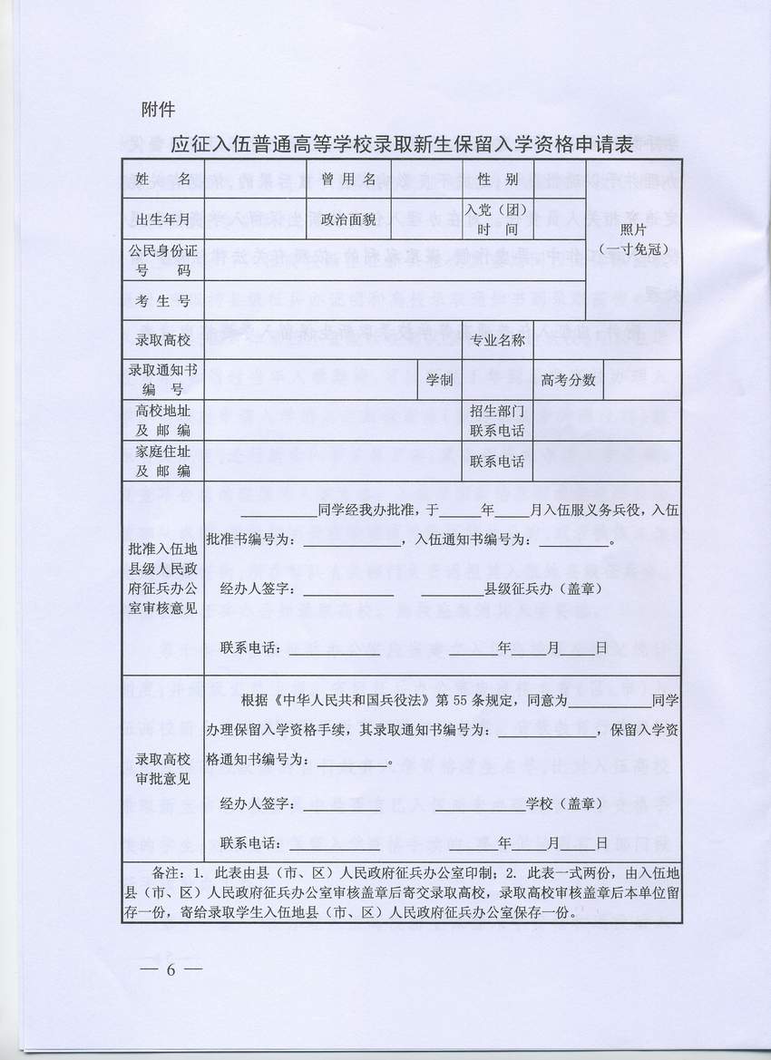 77779193永利官网