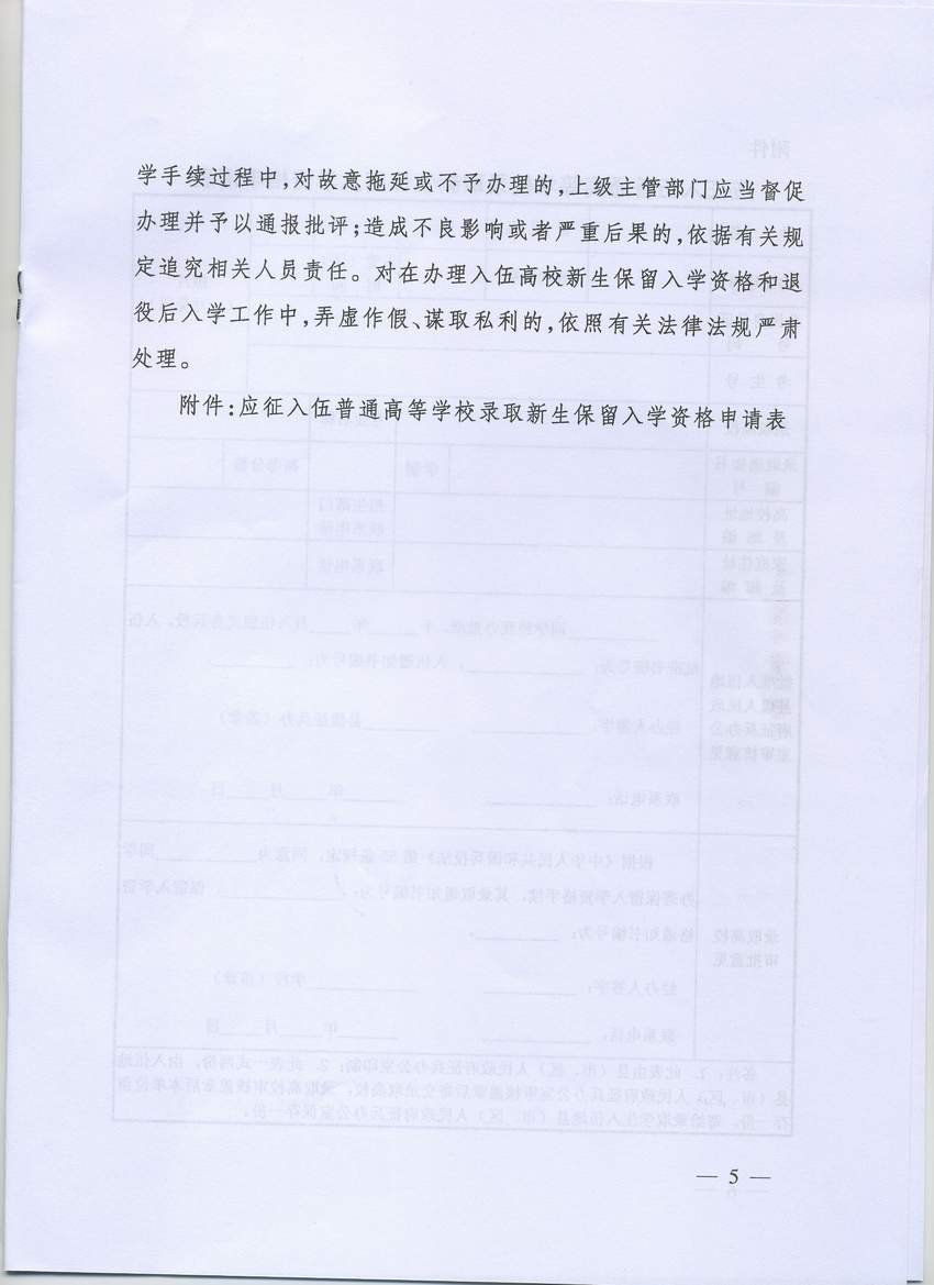 77779193永利官网
