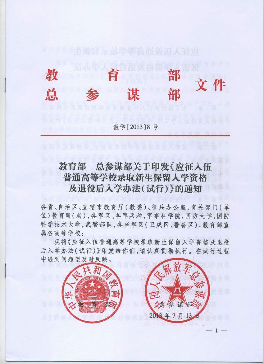 77779193永利官网