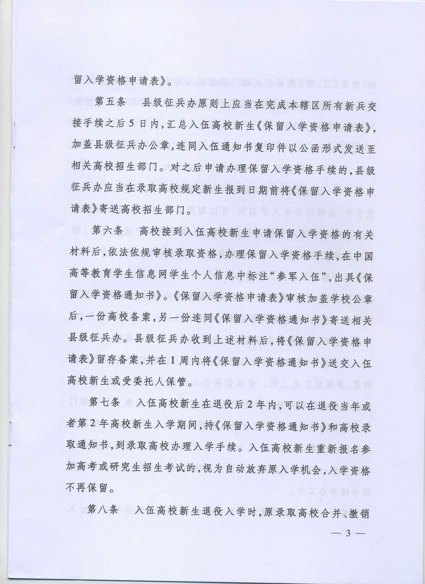 77779193永利官网