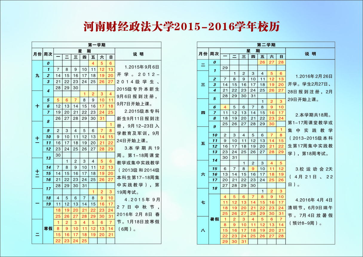 77779193永利官网
